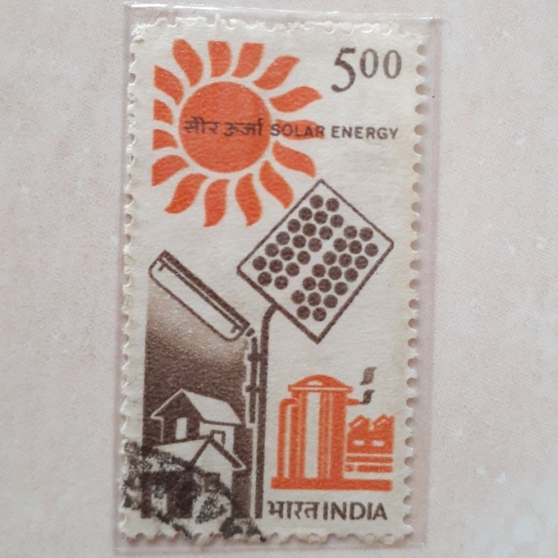 

Perangko India Solar Energy Tahun 1988