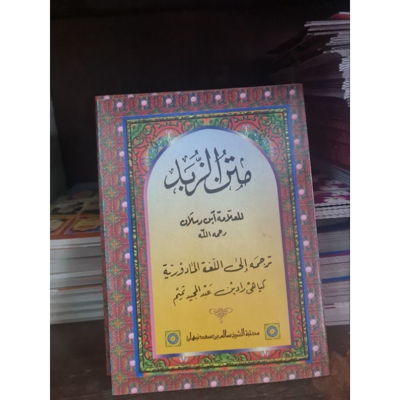 Matan Zubad Makna Madura