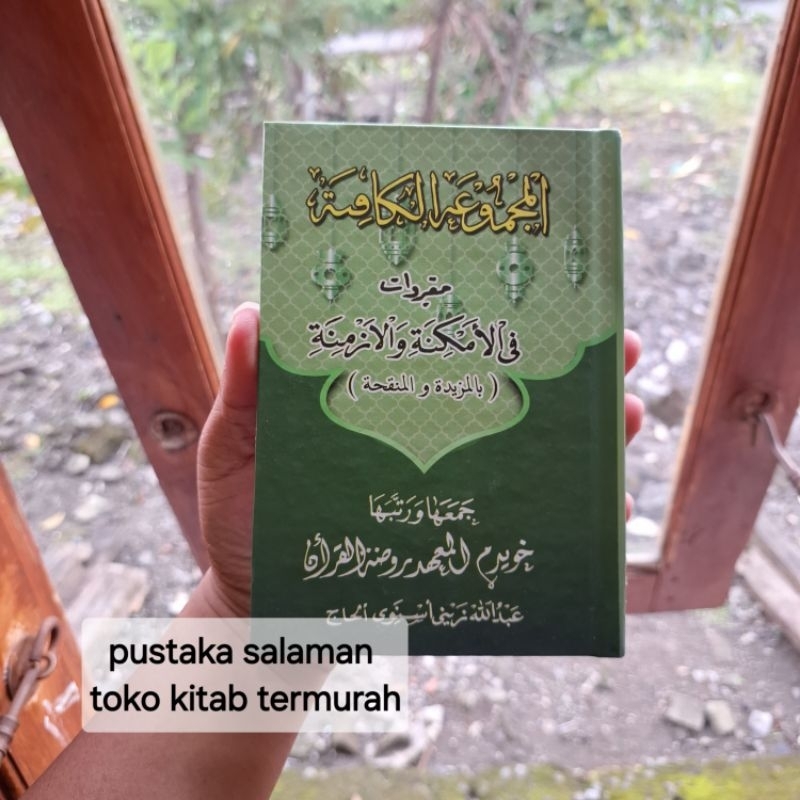 kumpulan doa wirid dan sholawat terlengkap hard cover