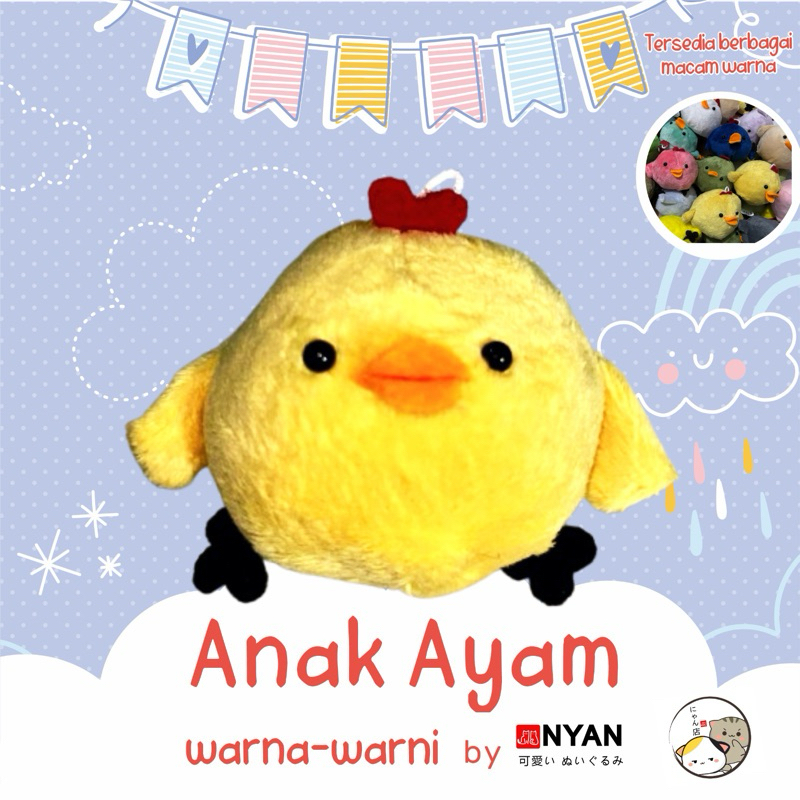 GANTUNGAN KUNCI BONEKA ANAK AYAM WARNA WARNI