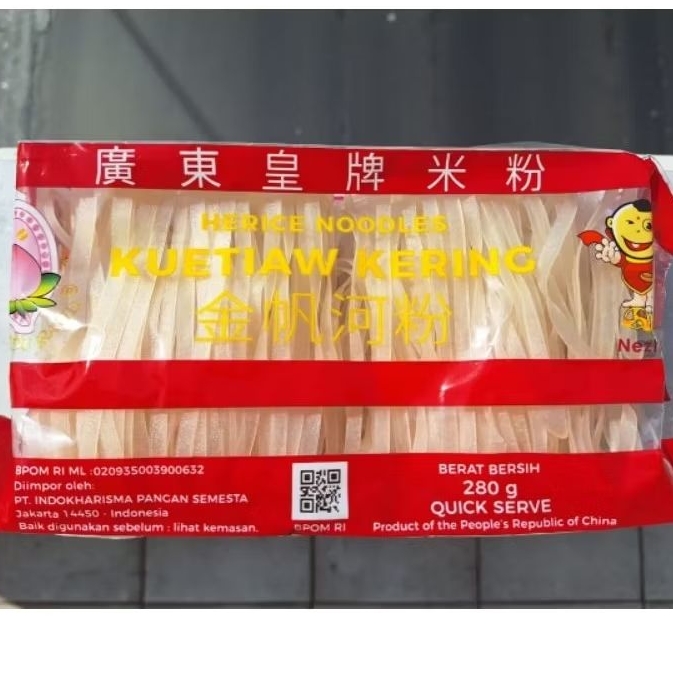 

Kuetiaw Kering - Herrice Noodles Nezha Xian Tou Brand 280 gr