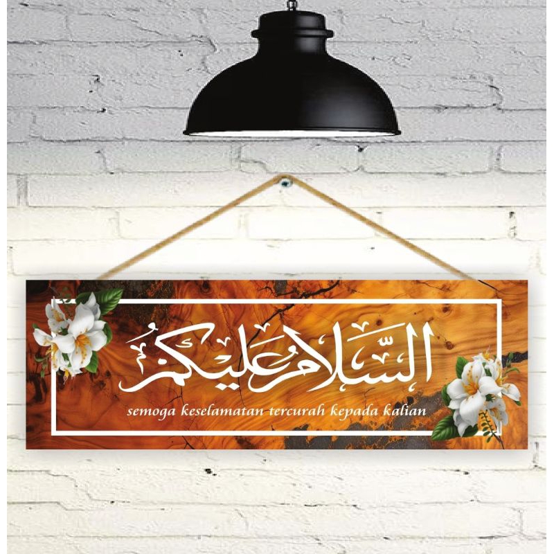 Hiasan dinding assalamualaikum