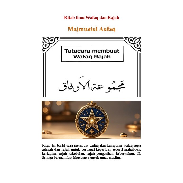 Kitab Majmuatul Aufaq