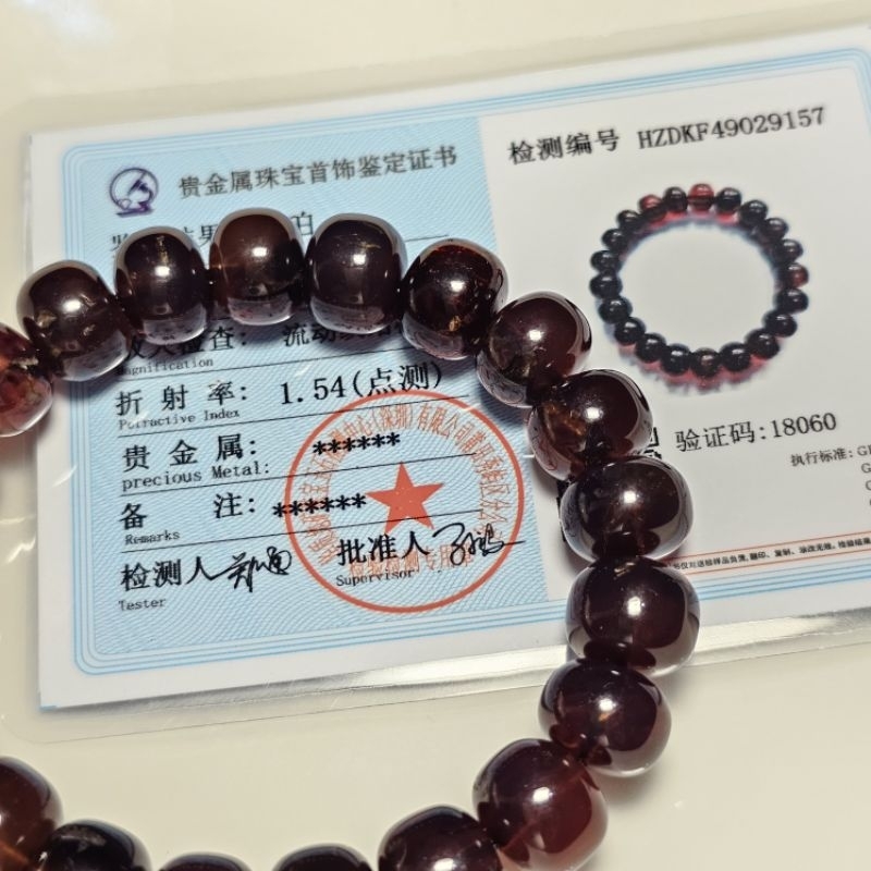 gelang amber taxol zhiyimi 11.2mm