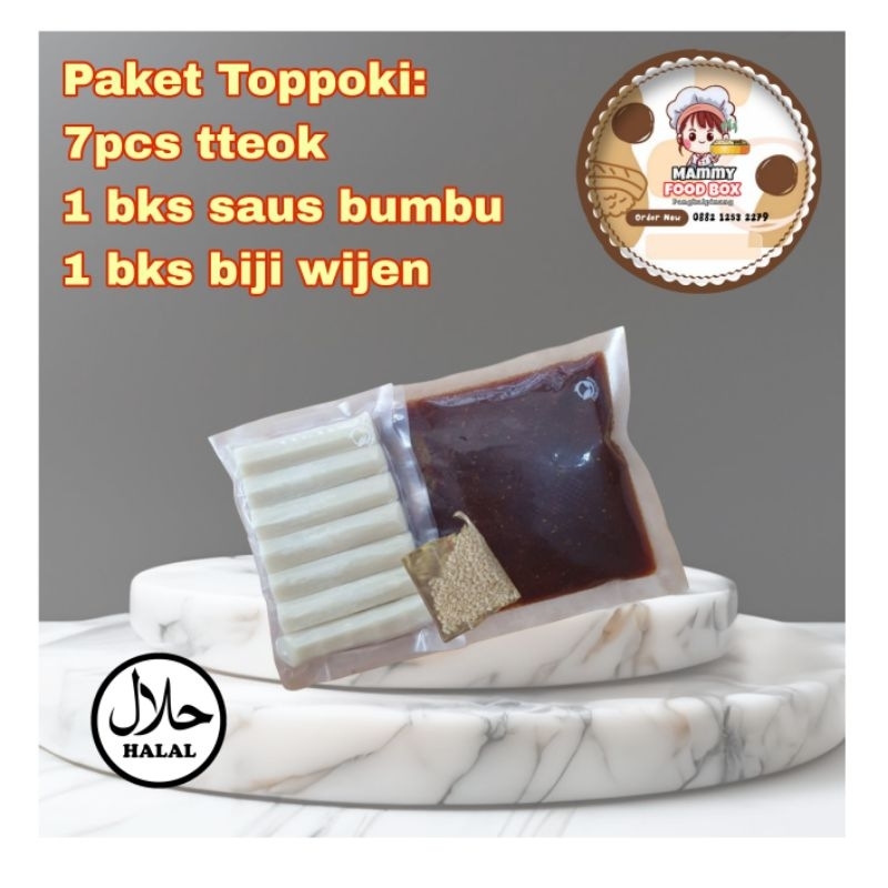 

Toppoki Mammy food/ tteokbokki