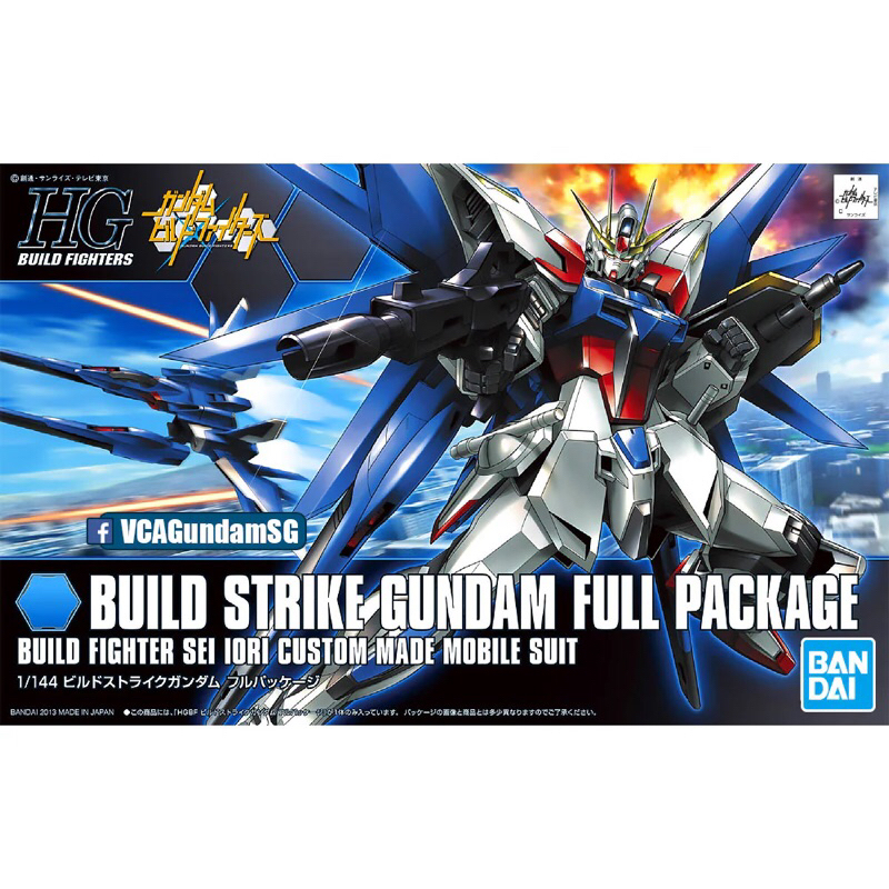 Build Strike Gundam Full Package [HG] High Grade 1/144 Bandai