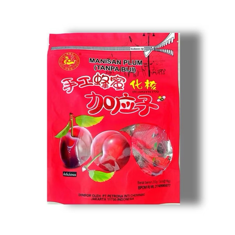 

MANISAN PLUM TANPA BIJI JIA ENG CI PLUM CHEN LIANG JI