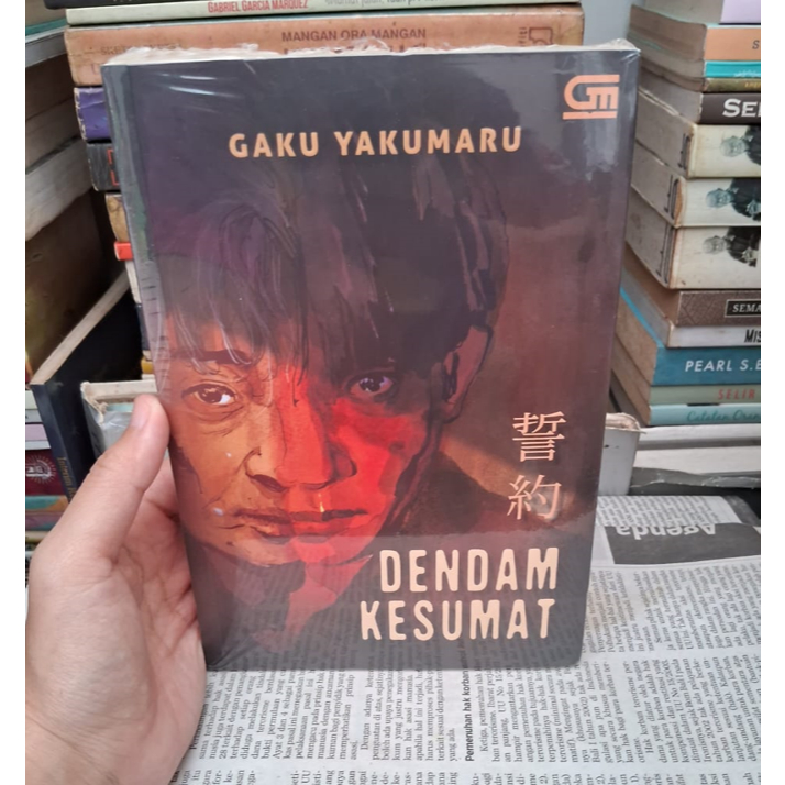 Dendam Kesumat - Gaku Yakumaru
