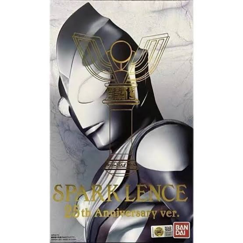 Ultraman Tiga Sparklens 25th Anniversary Original Bandai