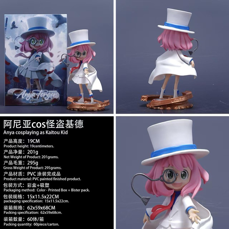 action figure spy x family anya forger kostum kaito kid