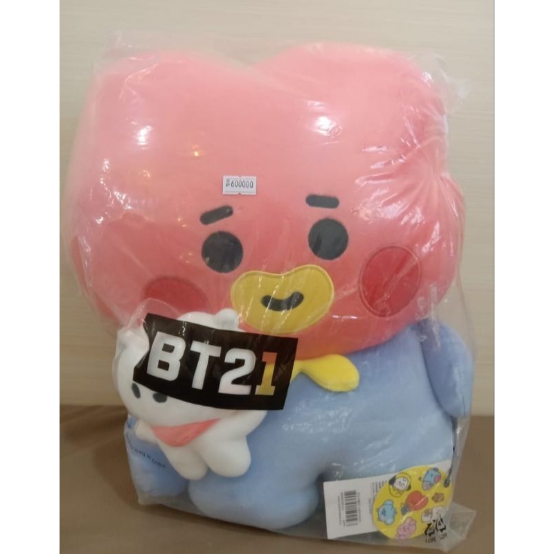 (READY STOCK) BT21 CHIMMY & TATA DOLL | OFFICIAL