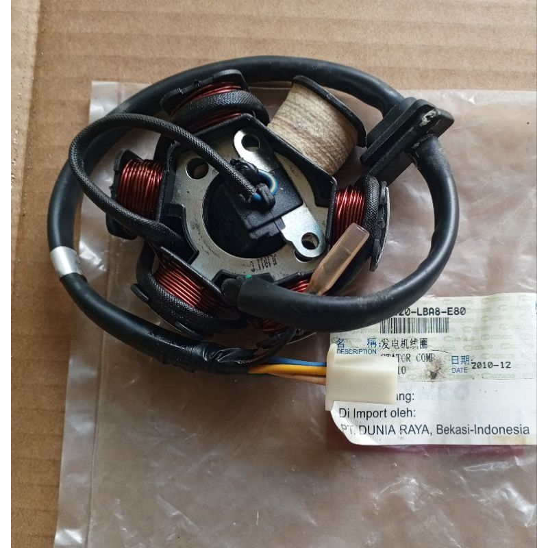 spull kymco cevira,visa,grand cevira