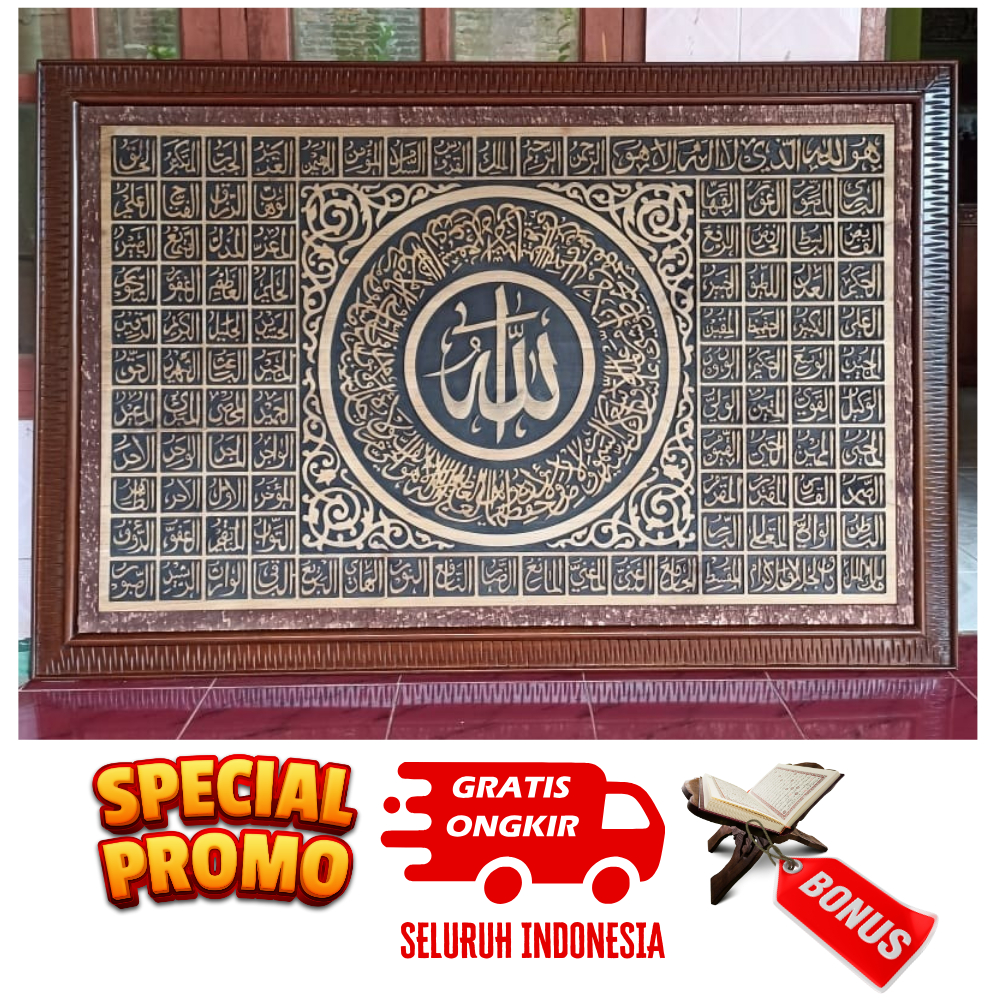 Kaligrafi Kayu Jati Ukir Asmaul Husna