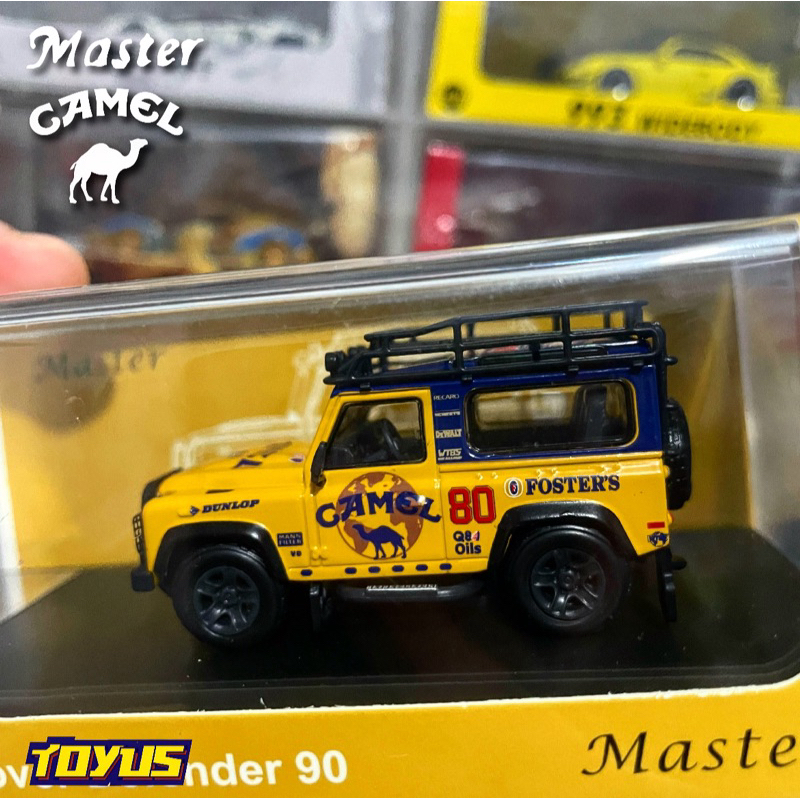Master - Land Rover Defender D90 Camel