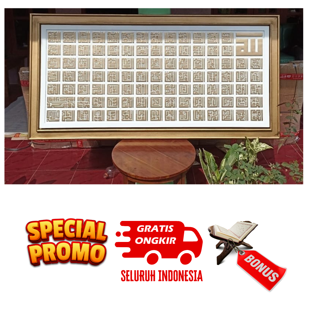 Kaligrafi Kayu Jati Ukir Asmaul Husna