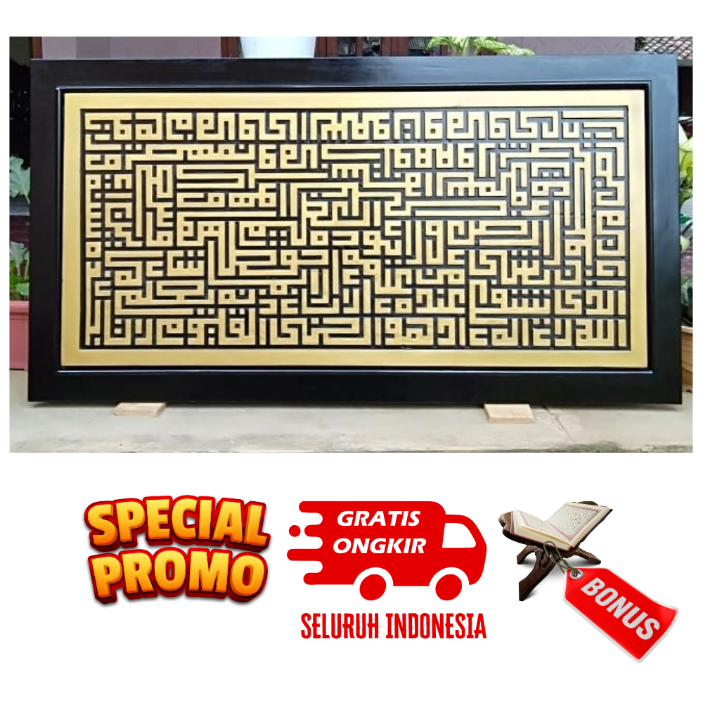 Kaligrafi Kayu Jati Ukir Ayat Kursi Kufi Gold