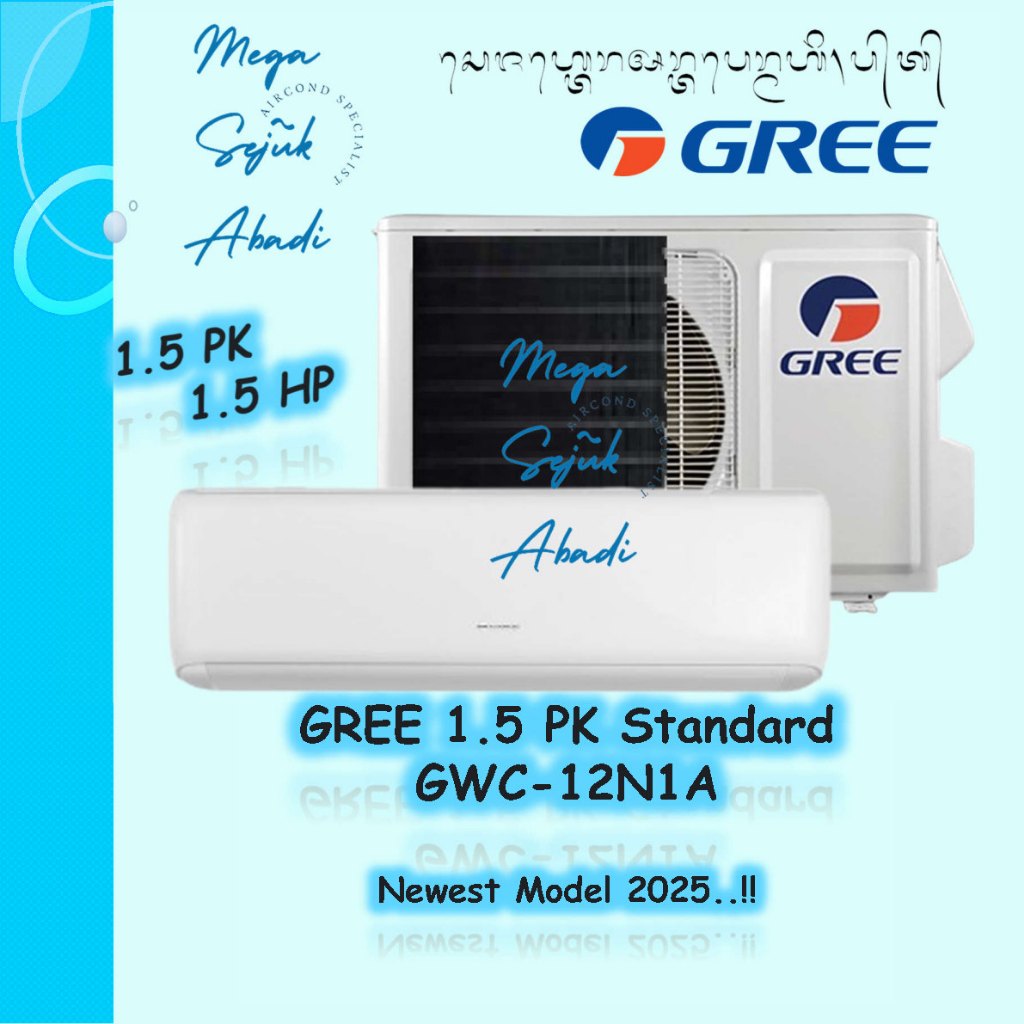 AC Gree 1.5 PK Standard / GWC-12N1A