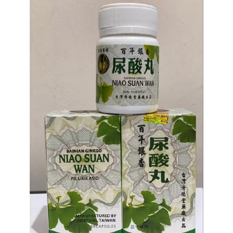 Niao Suan Wan 100% Original