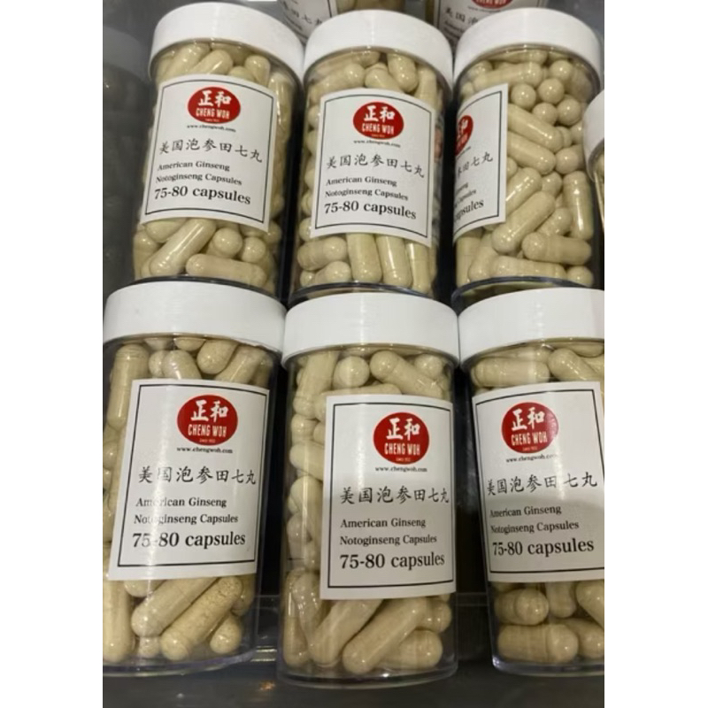 Cheng woh Notoginseng / peninggi badan cheng woh