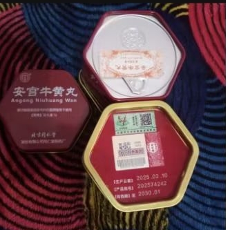 angong niuhuang WAN angkung asli original
