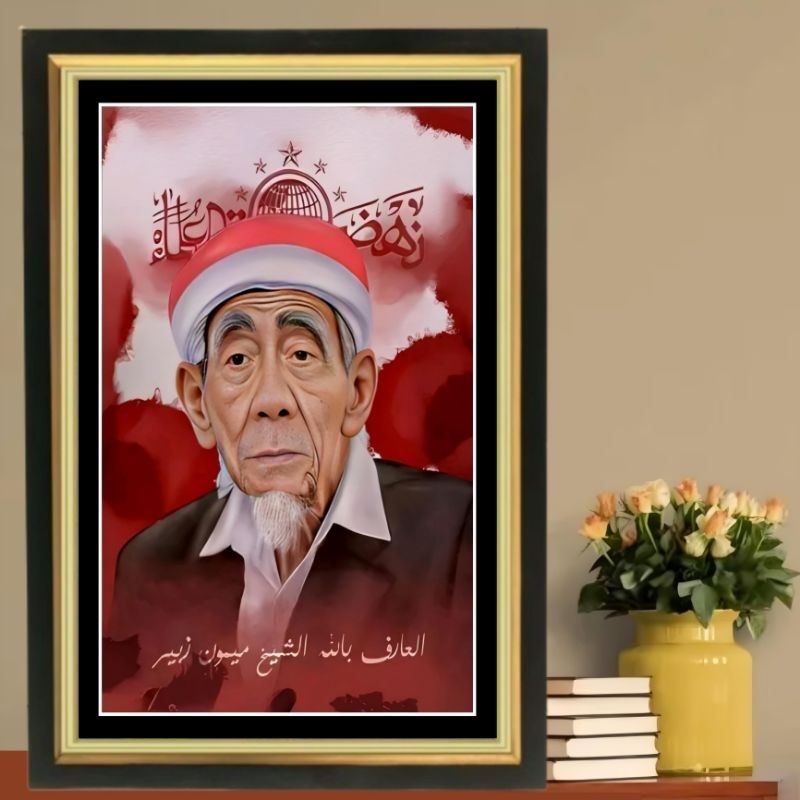 hiasan dinding poster KH Maimoen Zubair plus bingkai ukuran 53cm×35cm