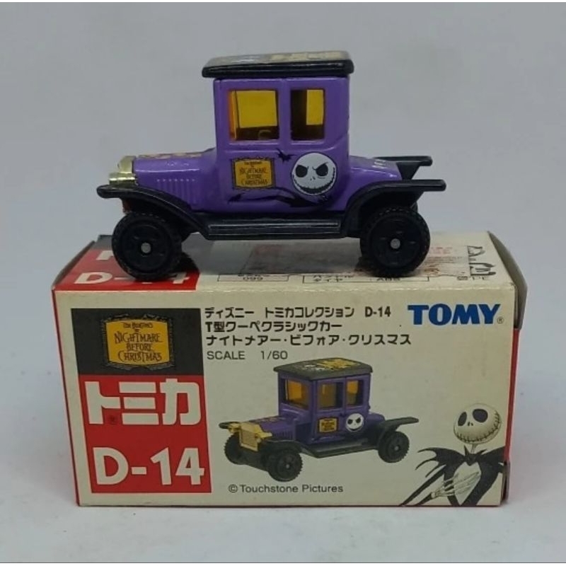 tomica model type t ford disney nightmare before christmas d-14 tomy biru diecast (t)