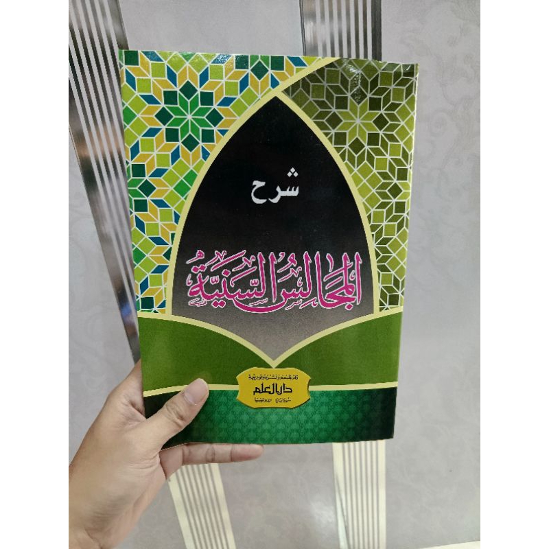 

syarah majalisu saniah / kitab majalisu saniah