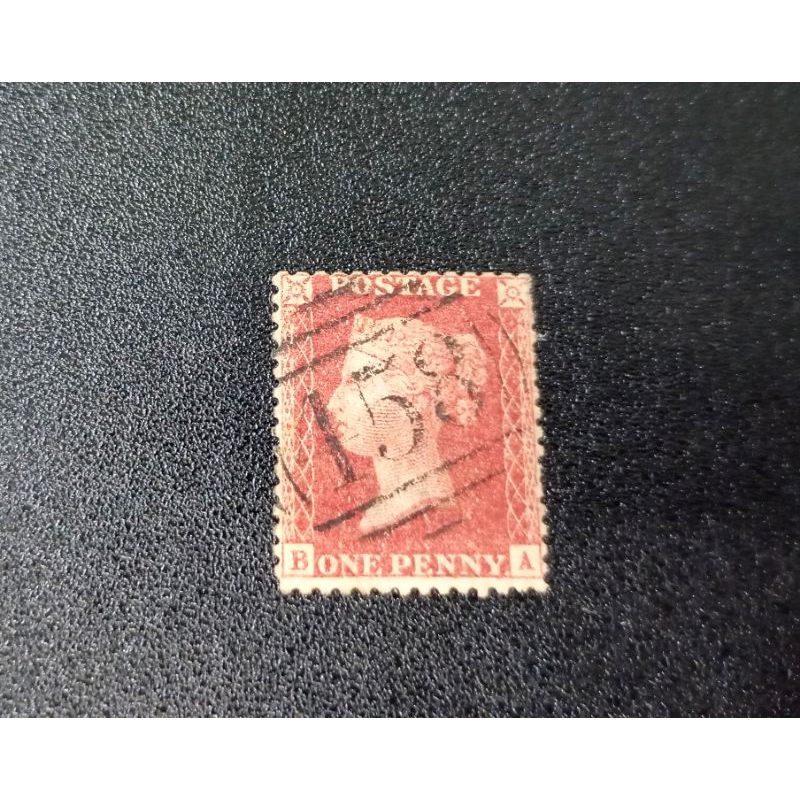 

PRANGKO INGGRIS PENNY RED ONE PENNY PERFORASI