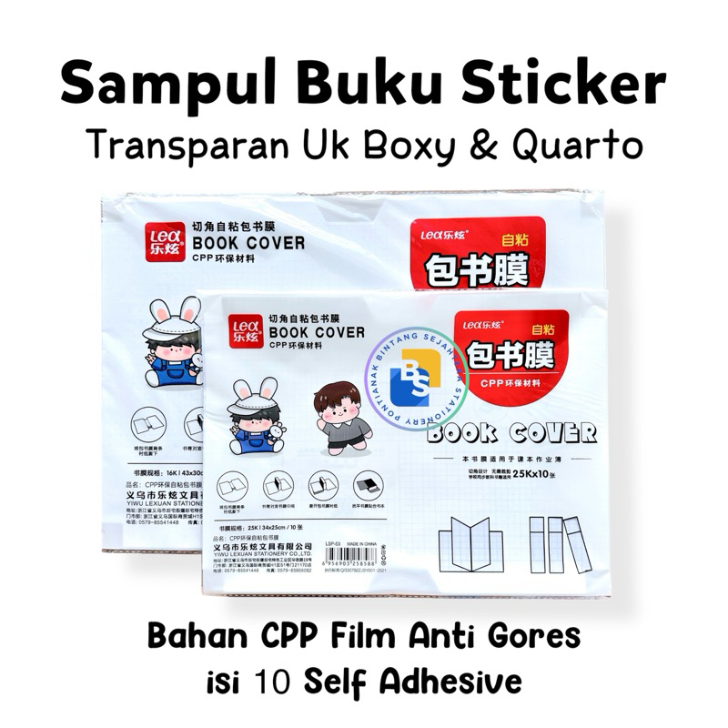 

10 Stiker Sampul - Sampul Buku STIKER Ukuran Boxy dan Quarto Bahan CPP Film Anti Gores