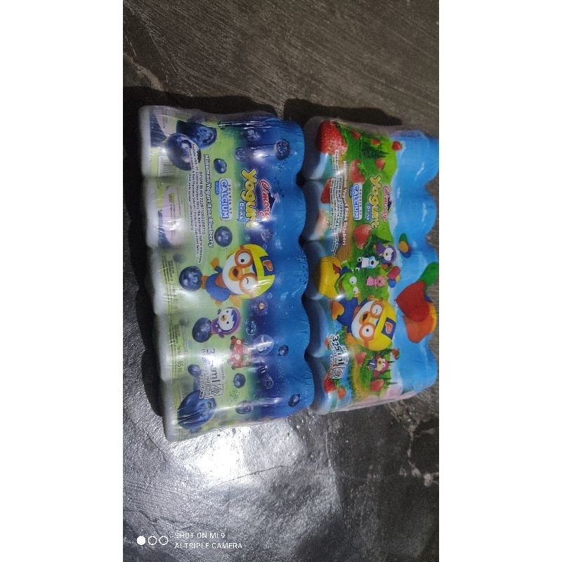 

Cimory yogurt