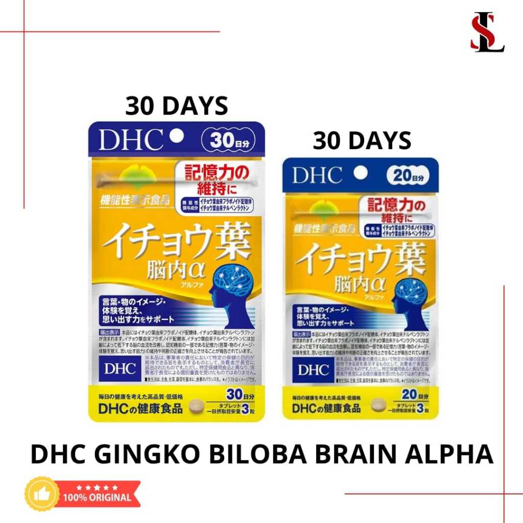 DHC Ginkgo biloba vitamin meningkatkan daya ingat original Japan