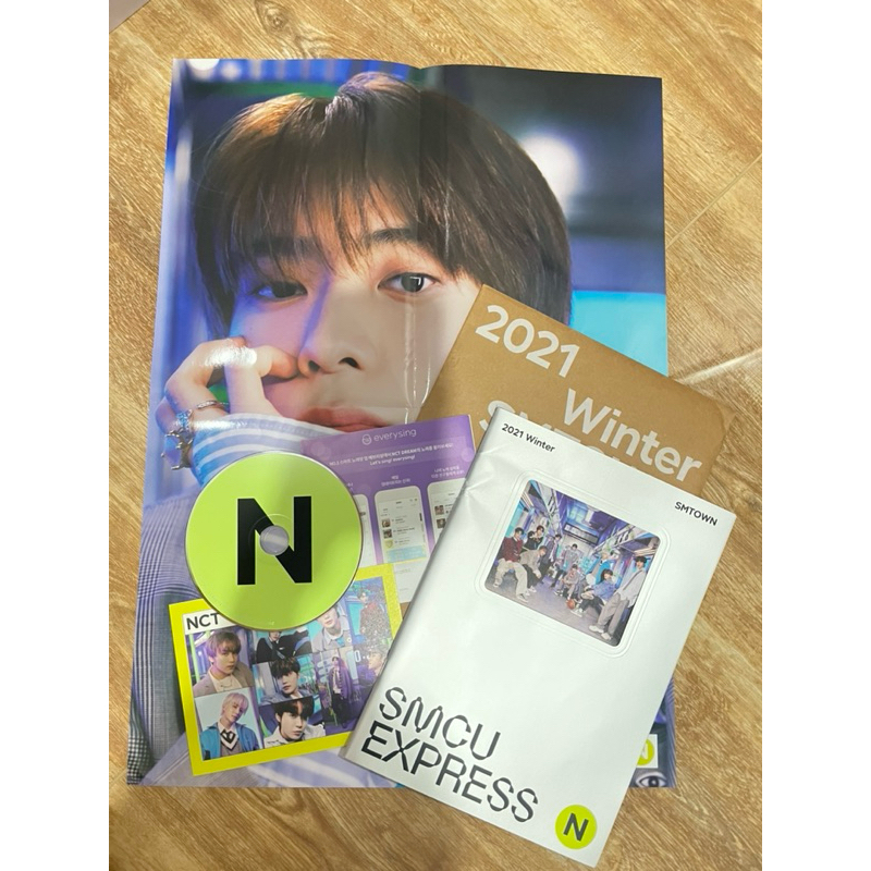 SMCU Express Album (Nigthtime pass)