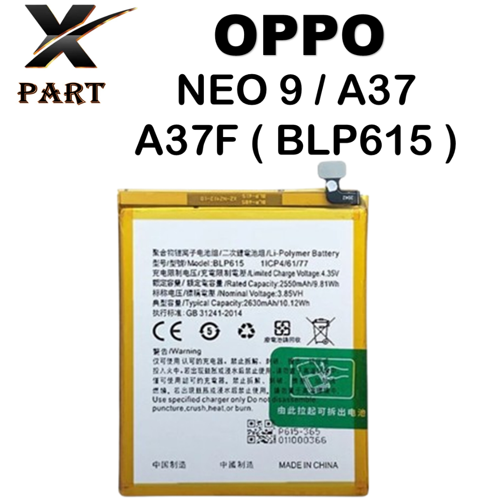 BATERAI OPPO BLP615 OPPO NEO 9 / A37 / A37F Batre Batrai Baterai ORIGINAL 100%