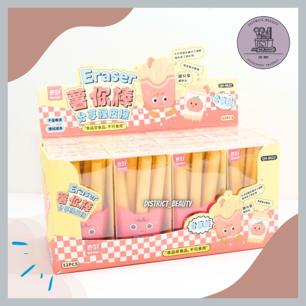 

PENGHAPUS PENSIL MOTIF KENTANG FRENCH FRIES BESAR ERASER 3D MOTIF KENTANG FRENCH FRIES PREMIUM TERMURAH DISTRICT BEAUTY