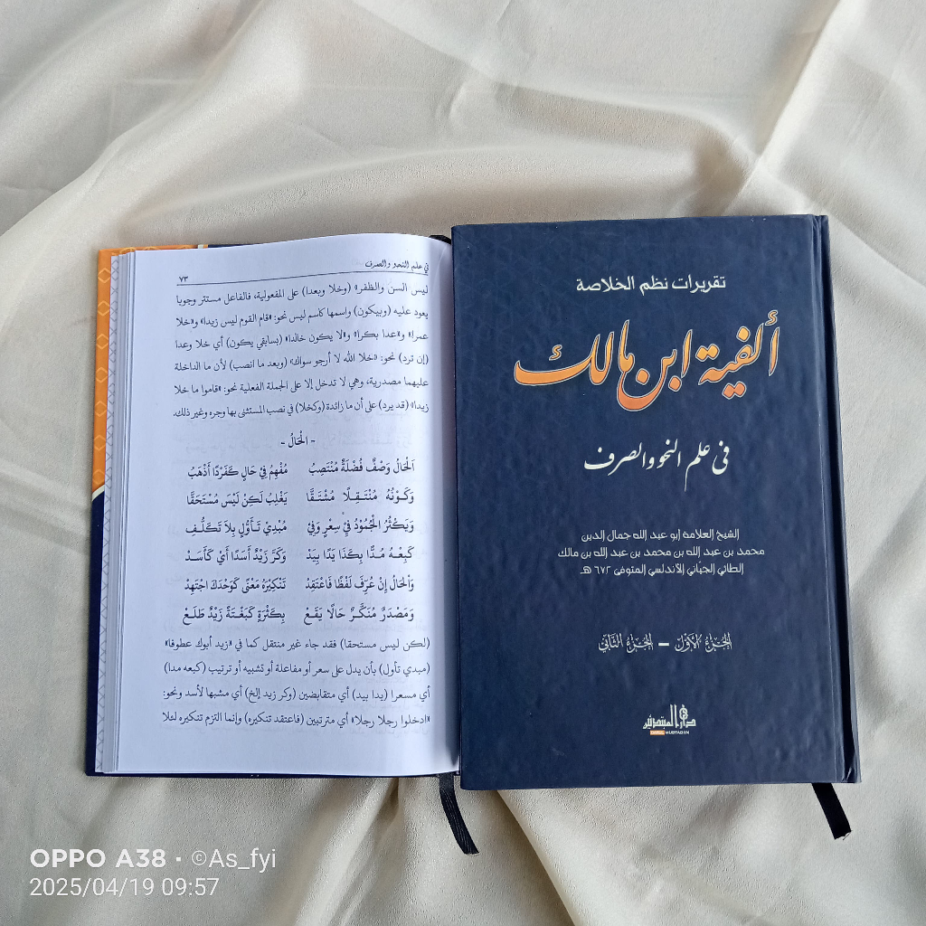 TAQRIROT ALFIYAH LIRBOYO