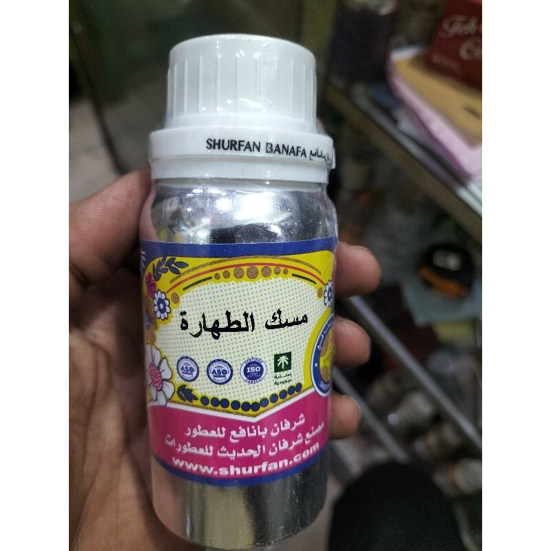 Musk Al Tahara 100g shurfan