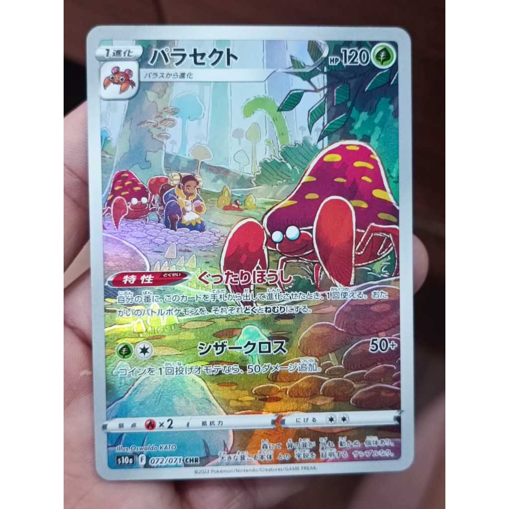 Parasect 072 / 071 CHR s10a Dark Phantasma Holo Pokemon TCG Japan - Card