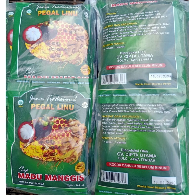 

madu man991s exp 2027