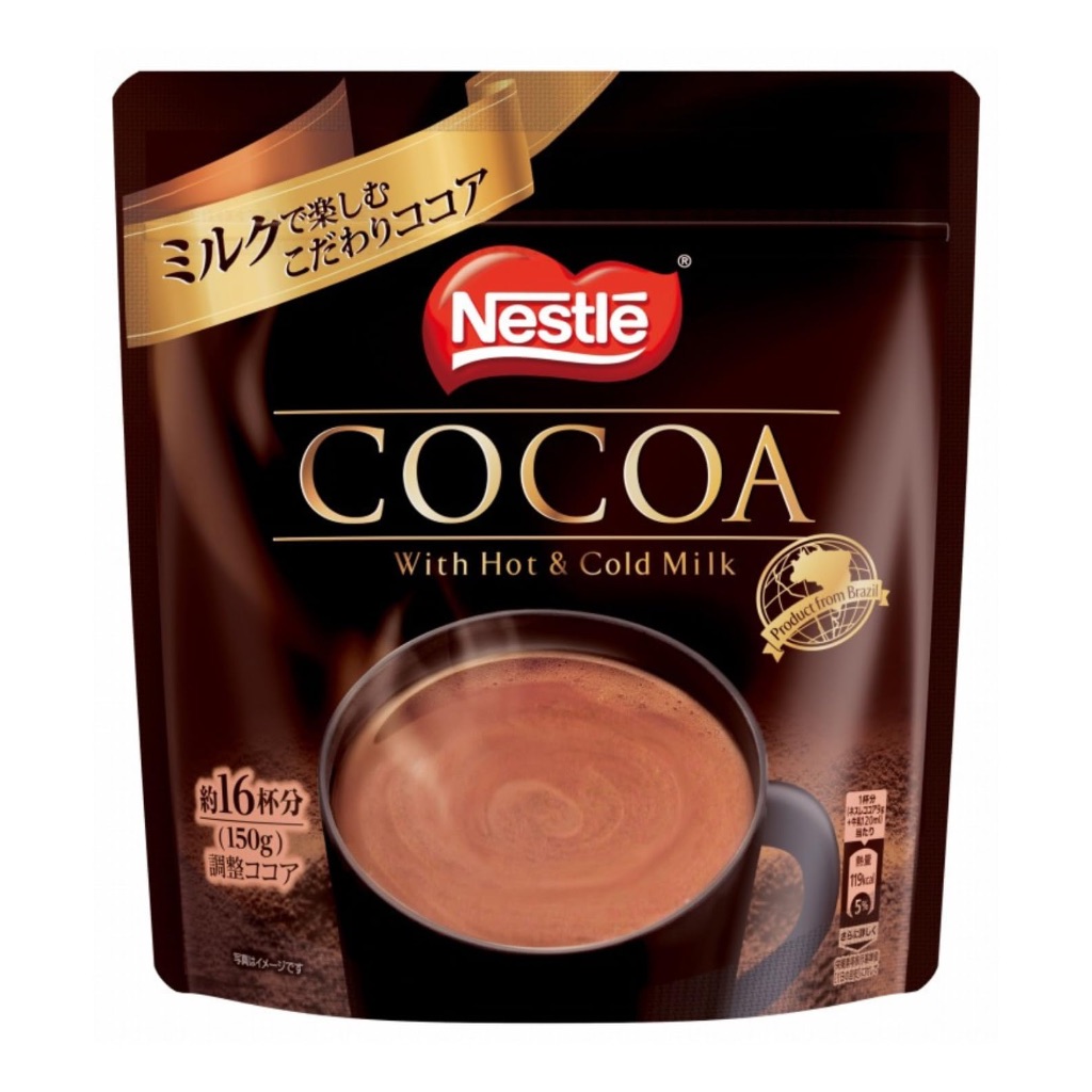 

Japan Nestle Cocoa Hot Chocolate | Susu Coklat Jepang | Bubuk Cacao | Susu Cokelat | Choco Powder | Chocolat | Cocolate