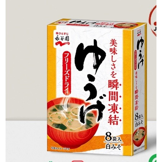 

NAGATANEIN MISO SOUP YUUGE 64 GRAM