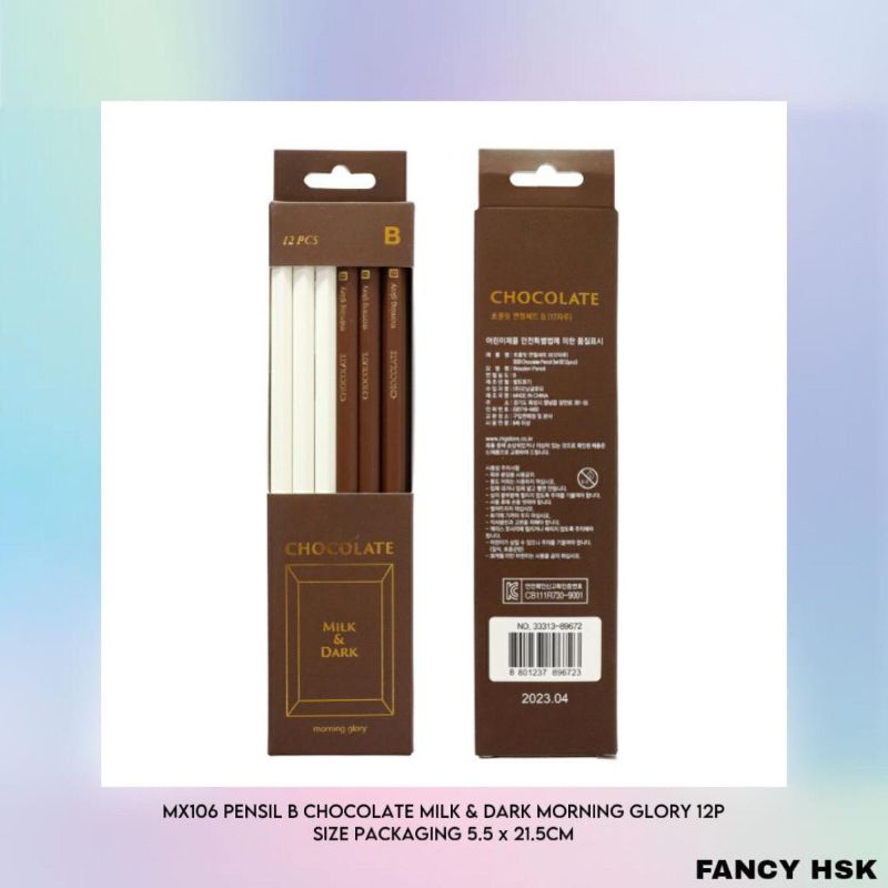 

KOREA PENSIL B CHOCOLATE MILK & DARK MORNING GLORY 12P MX106