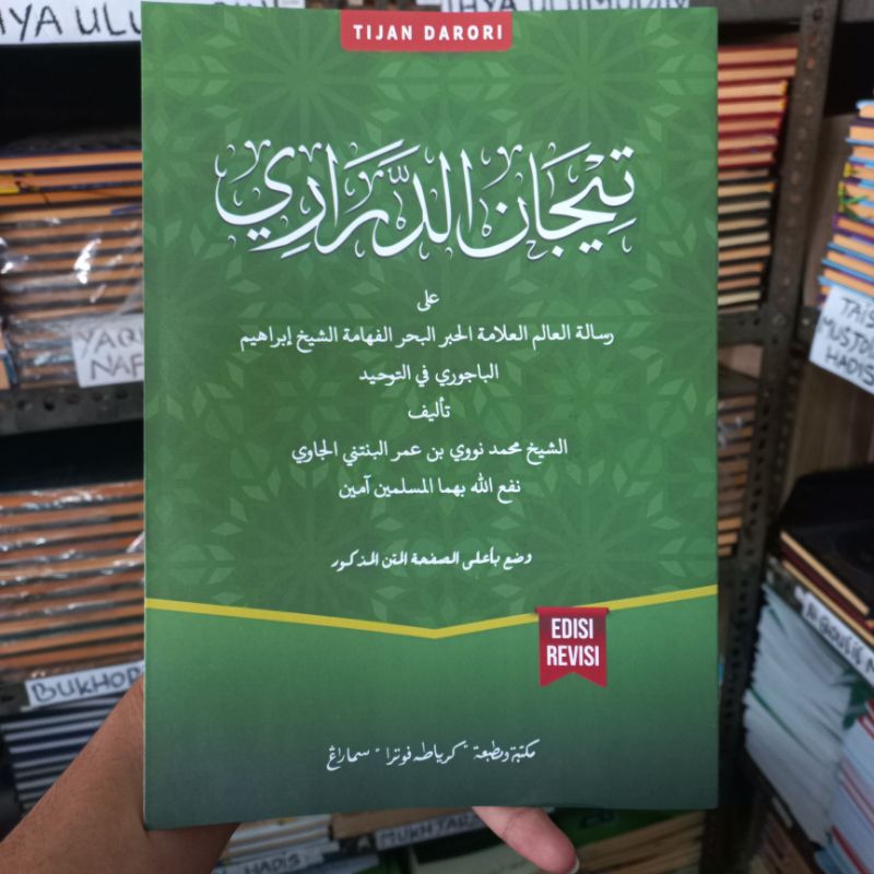 Kitab Tijan Darori Syarah Tijan Darori kitab tijan
