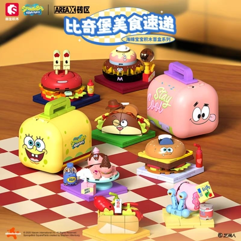 Sembo X SpongeBob X Area X Spongebob Delicacy Delivery Box Blind Box 1 pcs