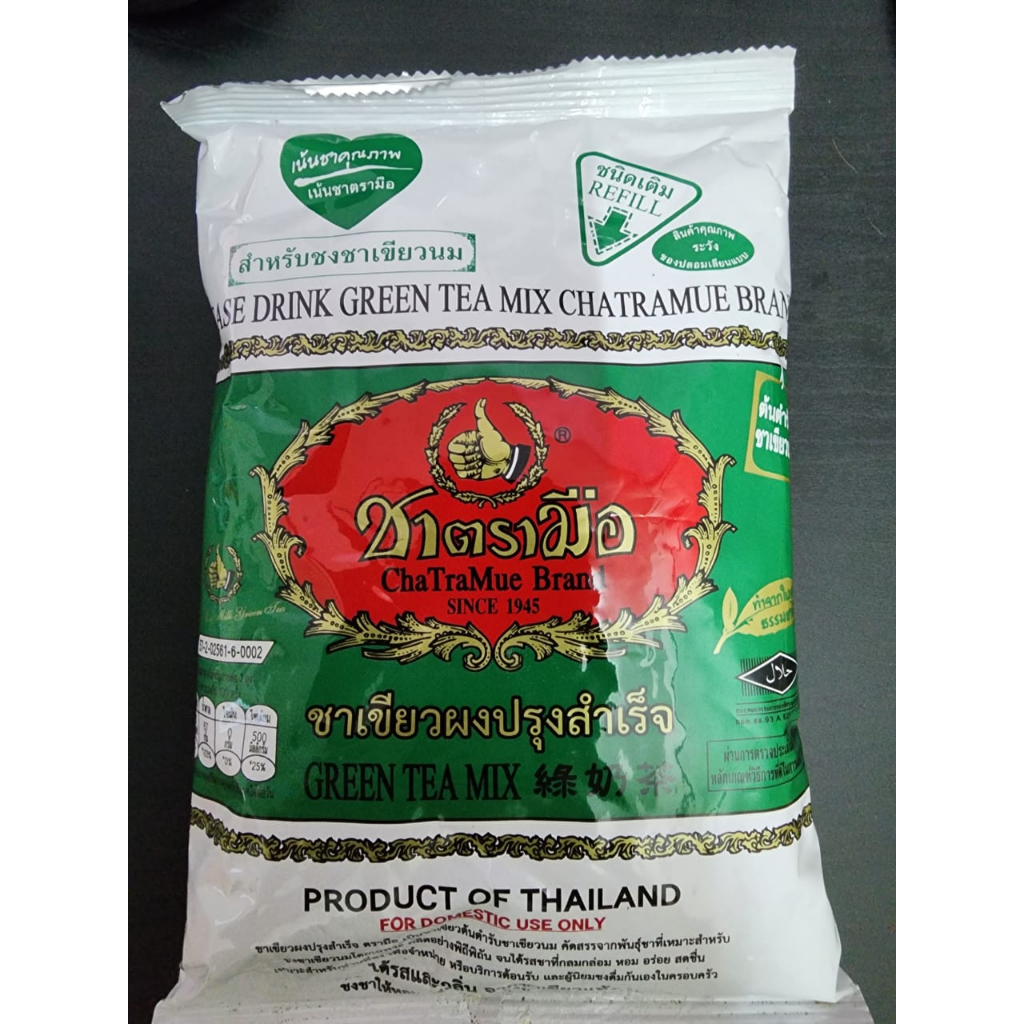 

greentea chatramue 1bks 200 gr