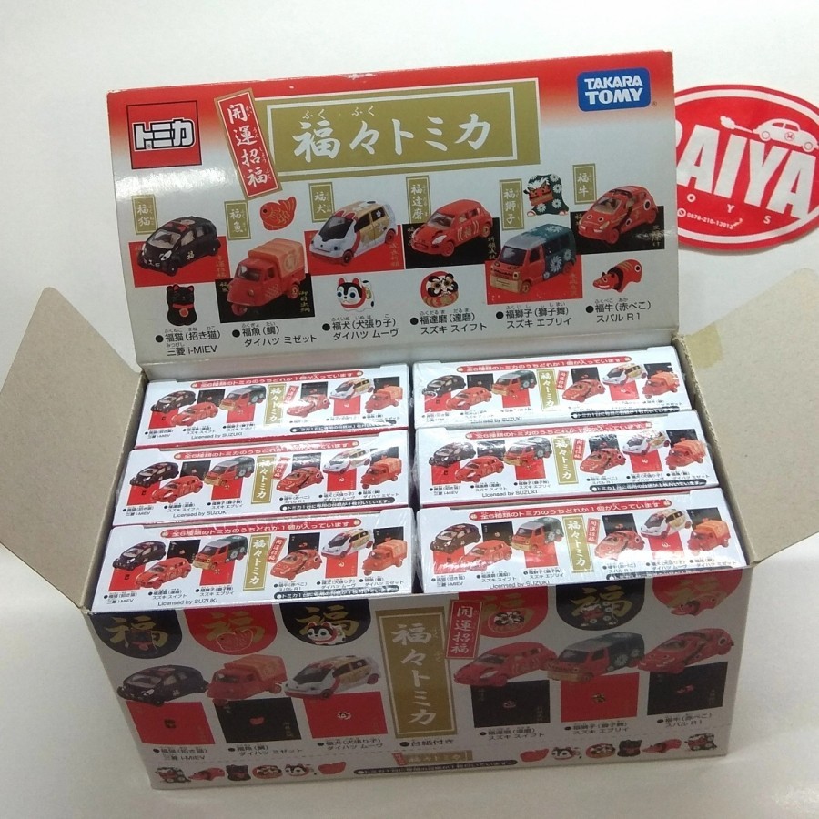 TAKARA TOMY TOMICA KUJI NEW YEARS SET 6 SEGEL BEMO SUZUKI DAIHATSU