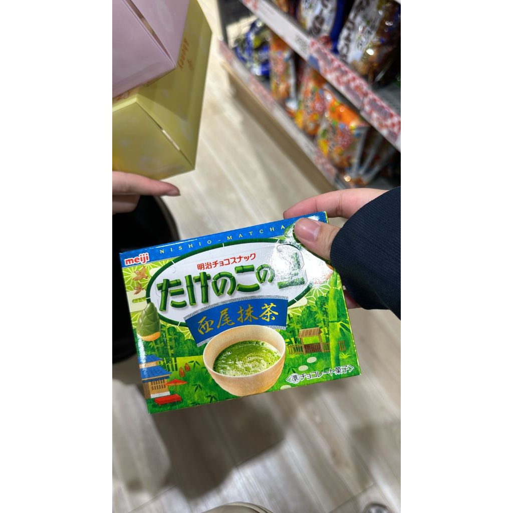 

Meijitakenoko no sato matcha Ori Japan