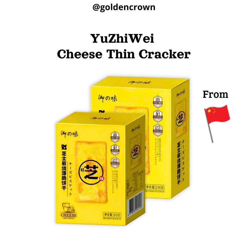 

YuZhiWei Cheese Thin Cracker / Kreker Tipis Rasa Keju