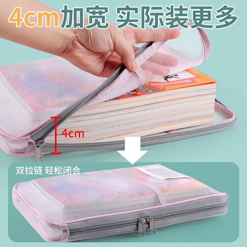 

RB MAP L-SHAPE JARING 3 SEKAT - MAP BUKU PORTABLE - TAS FOLDER PENYIMPANAN BUKU DAN DOKUMENT