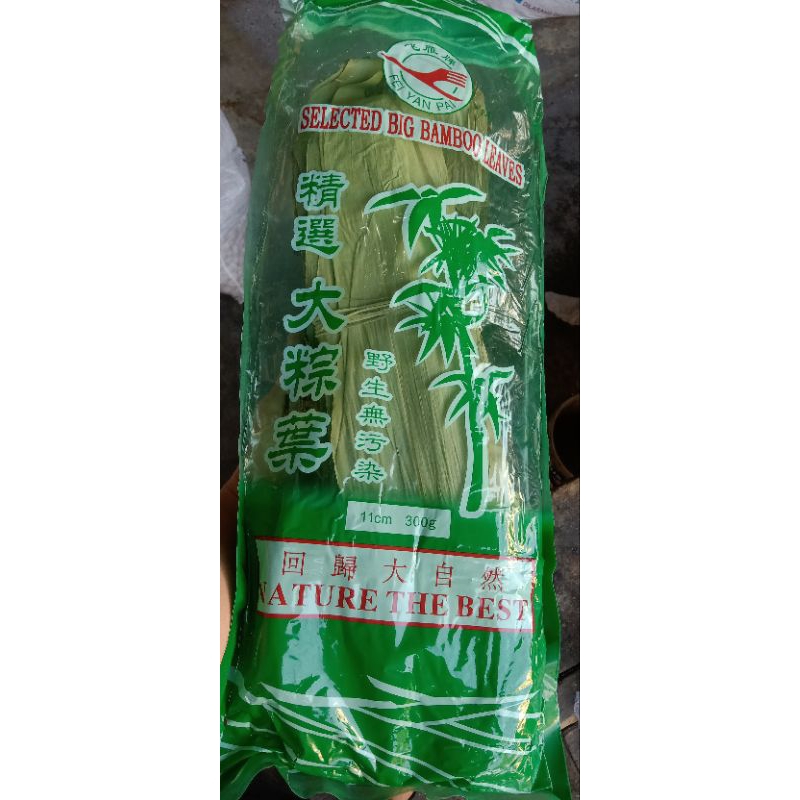 

daun bacang kering / daun bambu bacang 11cm 300gr