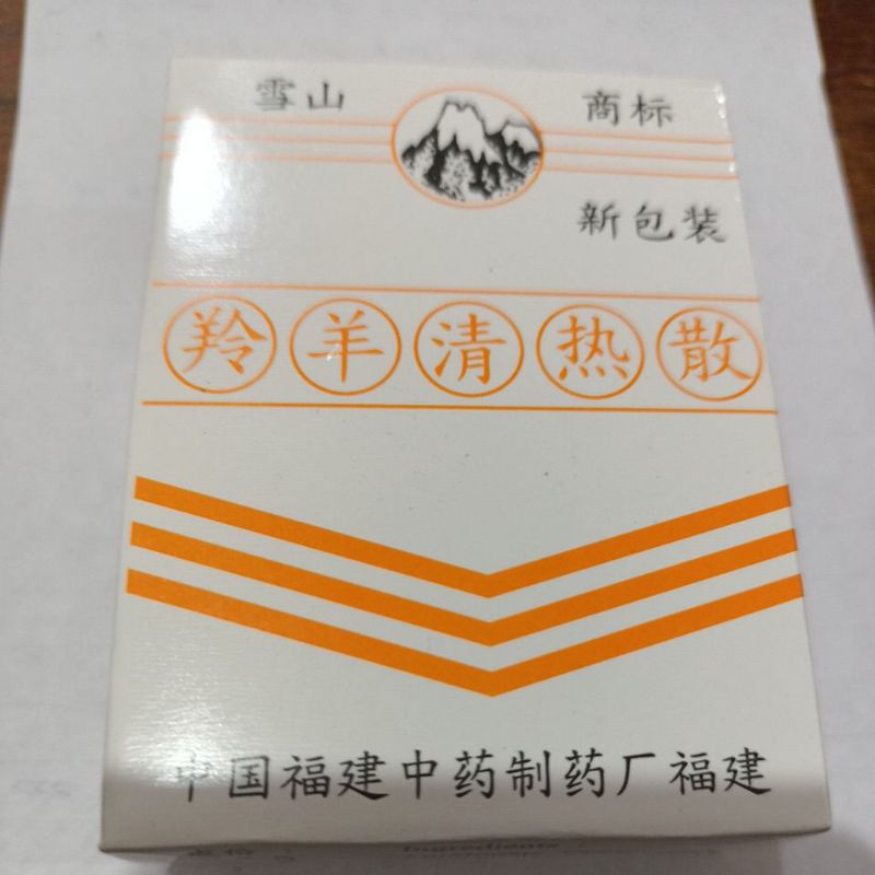 Ling yang Qing re Shan obat turun panas